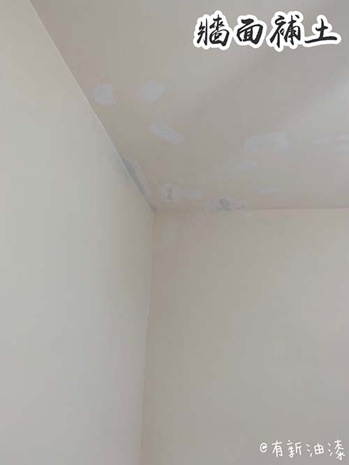 台北油漆-八腳窗 使用油性漆，以便清理擦拭